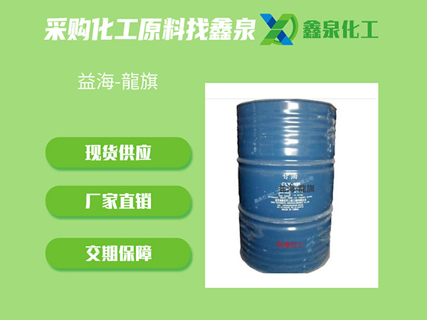 益海 龍旗 益海 龍旗